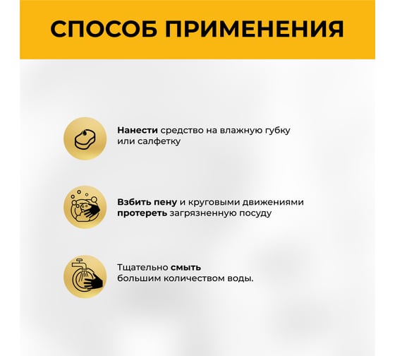 Средство для мытья посуды VASH GOLD Master цитрус, 5 л 307048
