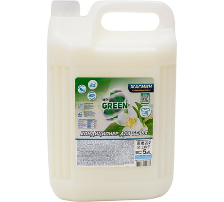 Универсальный кондиционер-ополаскиватель для стирки MR.GREEN 5 л Кондиционер_Жасмин_Мс.Грин