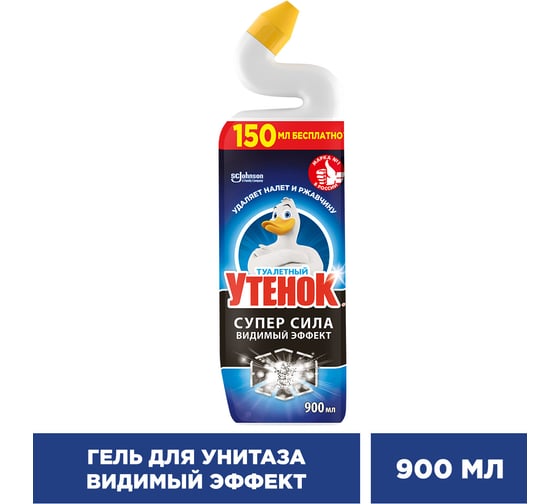 Чистящее средство для унитаза ТУАЛЕТНЫЙ УТЕНОК "Видимый Эффект", 900 мл 865020