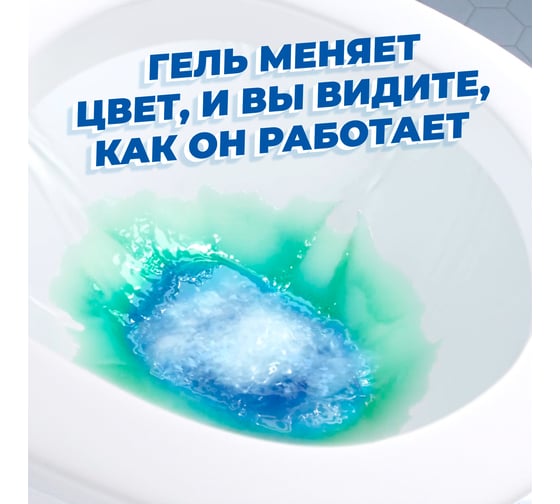 Чистящее средство для унитаза ТУАЛЕТНЫЙ УТЕНОК "Видимый Эффект", 900 мл 865020