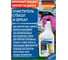Очиститель стекол и зеркал Glutoclean 750 мл 030492092 6