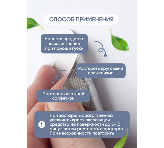 Очиститель от следов скотча CleanBox Professional ANTISTICK наклеек, маркера, жевательной резинки, антискотч 5 л 13015