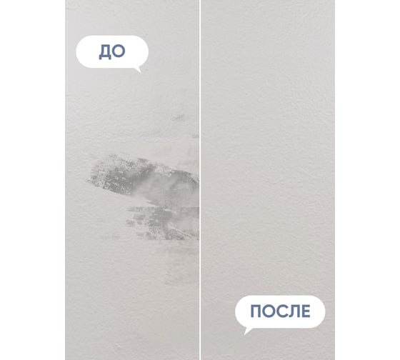 Очиститель от следов скотча CleanBox Professional ANTISTICK наклеек, маркера, жевательной резинки, антискотч 5 л 13015