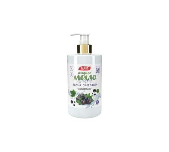 Жидкое мыло SHIMA LIQUID SOAP с ароматом черной смородины 700 мл 4603740921633 1
