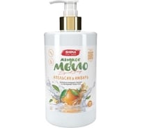 Жидкое мыло SHIMA LIQUID SOAP с ароматом апельсина и имбиря 700 мл 4503740921619