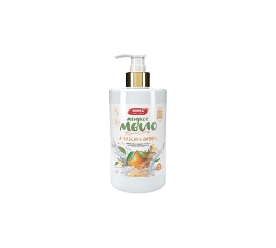 Жидкое мыло SHIMA LIQUID SOAP с ароматом апельсина и имбиря 700 мл 4503740921619 1