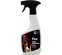 Пена для лап домашних животных AG47 Paw AG47PAW-500-2672