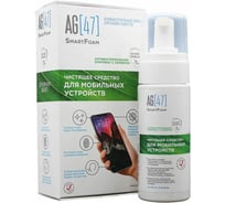 Средство для дезинфекции мобильных устройств AG47 SmartFoam AG47/150-4338