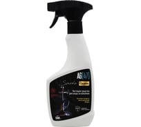 Чистящее средство для ухода за кальяном AG47 SmokeCleaner Premium AG47SMO-500-7791
