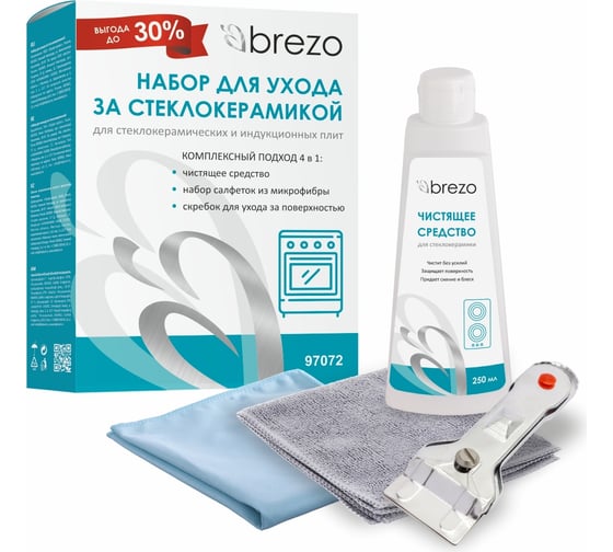 Набор для ухода за стеклокерамическими и индукционными плитами BREZO чистящее средство+салфетки+скребок 97072 1