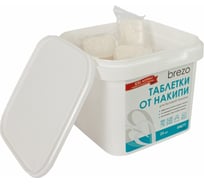 Таблетки для очистки бытовой техники от накипи BREZO 25 шт. 95677