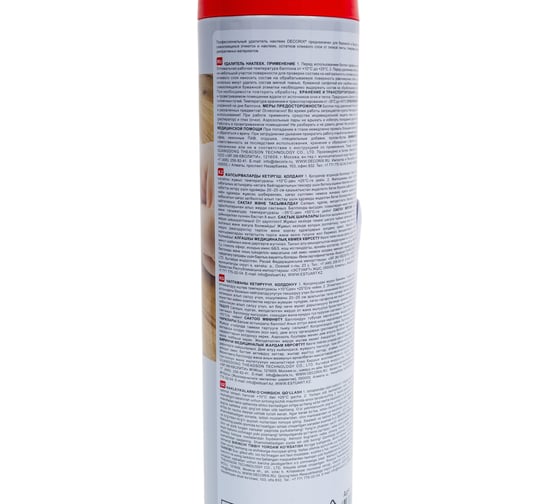Аэрозольный удалитель наклеек Decorix 400 мл 0146-01 DX