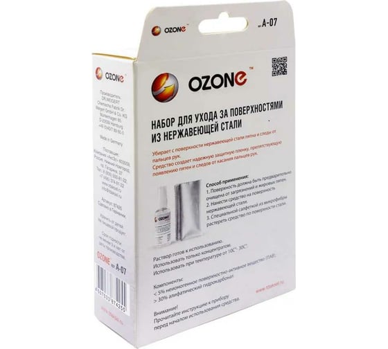 Набор для ухода за поверхностями из нержавеющей стали OZONE спрей 50 мл - 1 шт., салфетка - 1 шт. A-07