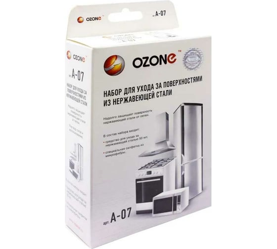 Набор для ухода за поверхностями из нержавеющей стали OZONE спрей 50 мл - 1 шт., салфетка - 1 шт. A-07