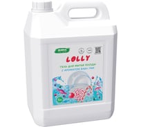 Средство для мытья посуды SHIMA FOR HOME "LOLLY" с ароматом БАБЛ ГАМ 5 л. 4603740921855