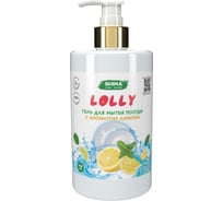 Средство для мытья посуды SHIMA FOR HOME "LOLLY" с ароматом ЛИМОН 700 мл. 4603740921848