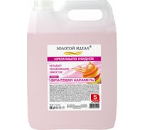 Жидкое крем-мыло Золотой идеал Фруктовая карамель 5 л 607489