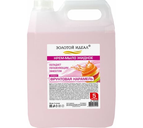 Жидкое крем-мыло Золотой идеал Фруктовая карамель 5 л 607489
