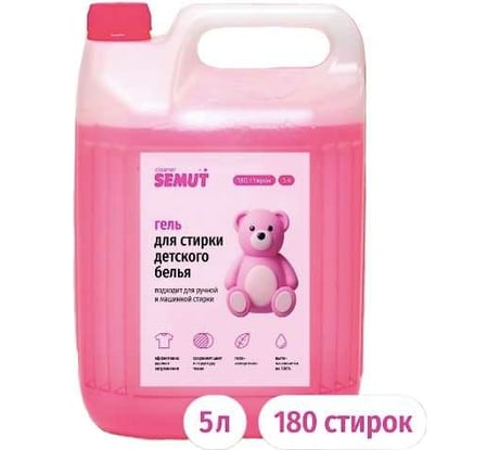 Гель для стирки детского белья SEMUT 5 л 00-00001280