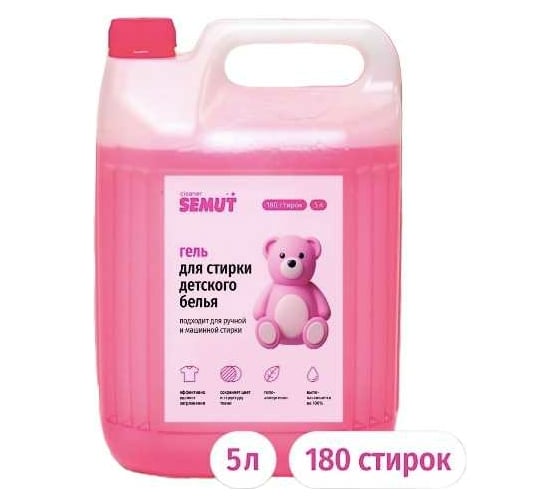 Гель для стирки детского белья SEMUT 5 л 00-00001280