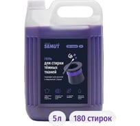 Гель для стирки черного и темного белья SEMUT 5 л 00-00001354