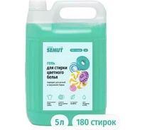 Гель для стирки цветного белья SEMUT 5 л 00-00001376