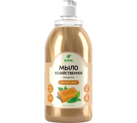 Жидкое хозяйственное мыло KIPNI, ПЭТ 0,9 л. 4620219471079