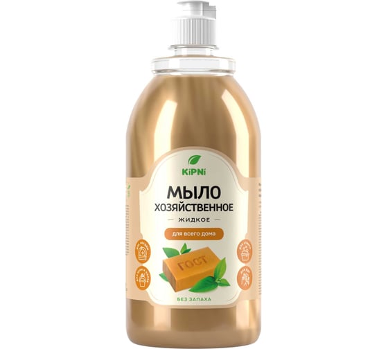 Жидкое хозяйственное мыло KIPNI, ПЭТ 0,9 л. 4620219471079