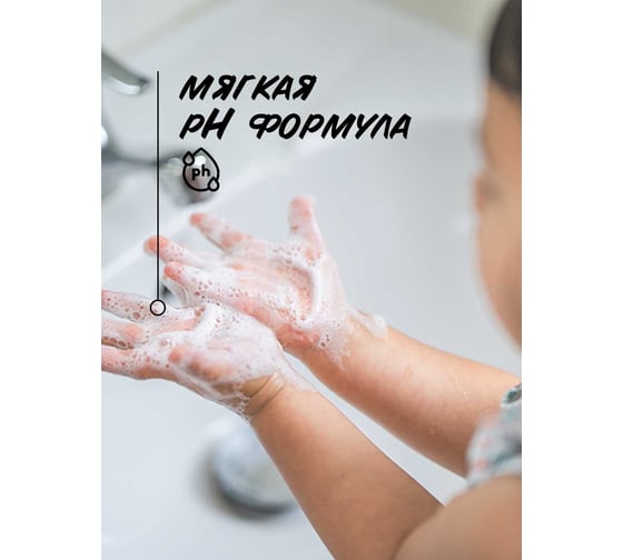 Жидкое универсально мыло KIPNIе "Дыня", канистра 4,5 л. 4607059912412