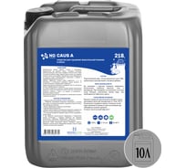 Средство для удаления жевательной резинки и воска NovelGuard ТМ NG Caus A 218, 10 л 218101