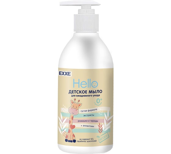 Детское жидкое мыло EXXE Hello 300 мл 235225