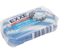 Крем-мыло EXXE морской Жемчуг 80 г 218319