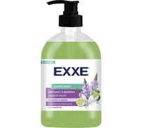 Жидкое мыло EXXE Бергамот и Вербена 500 мл 235233
