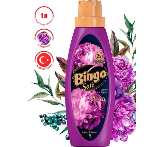 Кондиционер для белья BINGOSOFT AURA, 1 л (16) 5069733