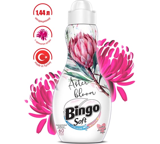 Кондиционер для белья BINGOSOFT ASTER BLOOM с ароматом Астры, 1440 мл (9) 5071917