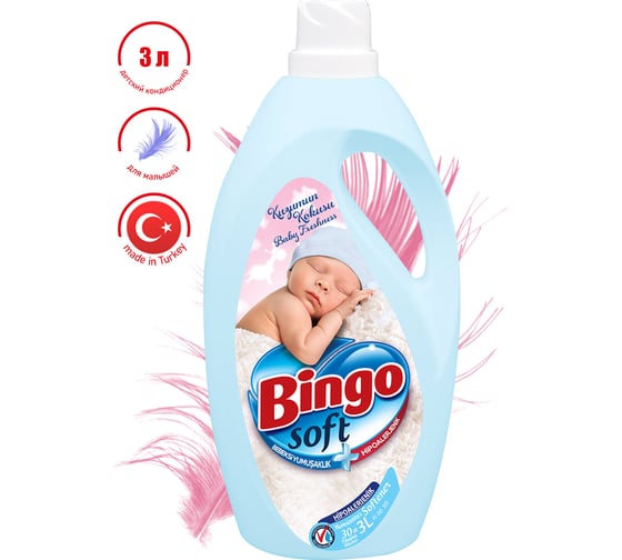 Кондиционер для белья BINGOSOFT BABY FRESHNESS, гипоалергенный, 3 л (6) 5043150