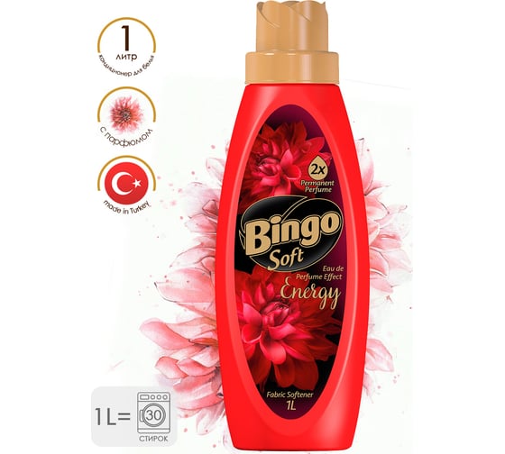 Кондиционер для белья BINGOSOFT ENERGY, 1 л (16) 5069794