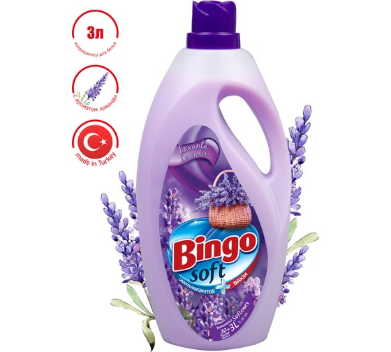 Кондиционер для белья BINGOSOFT LAVANDER с ароматом Лаванды, 3 л (6) 5036809