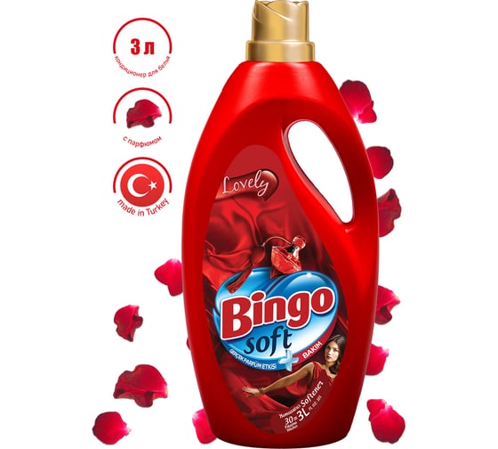 Кондиционер для белья BINGOSOFT LOVELY, 3 л (6) 5036807