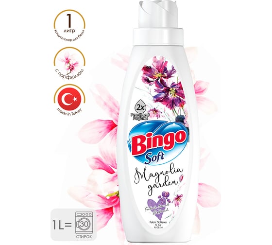 Кондиционер для белья BINGOSOFT MAGNOLIA GARDEN с ароматом Магнолии, 1 л (16) 5068131