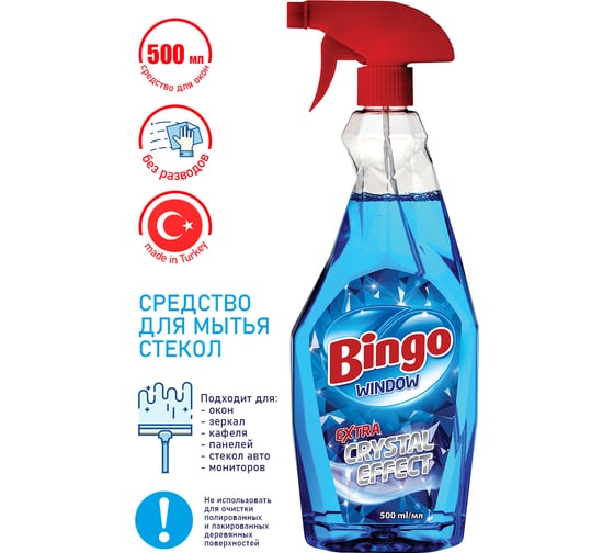 Средство для мытья стекол, зеркал BINGOSOFT BINGO WINDOW CRISTAL 500 г, Bingo (15) 5035115