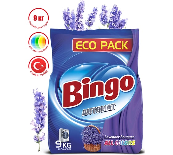 Стиральный порошок BINGOSOFT Автомат ALL COLORS с лавандой, 9 кг, Bingo (1) 5057950