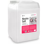 Нейтрализатор щелочности, солей, железа в воде Grass Neutrasoft канистра 20 л 125763