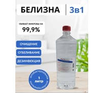 Белизна ХИМЭКСИ ДАЯ 1л 26001