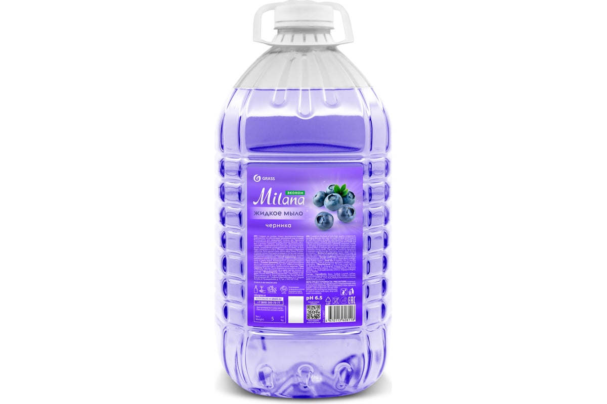 Milana Water Bottle