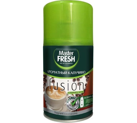 Освежитель воздуха MASTER FRESH сменный блок, ароматный капучино, 250 мл 218370