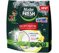 Порошок для посудомоечной машины MASTER FRESH 7-В-1 1 кг 219584