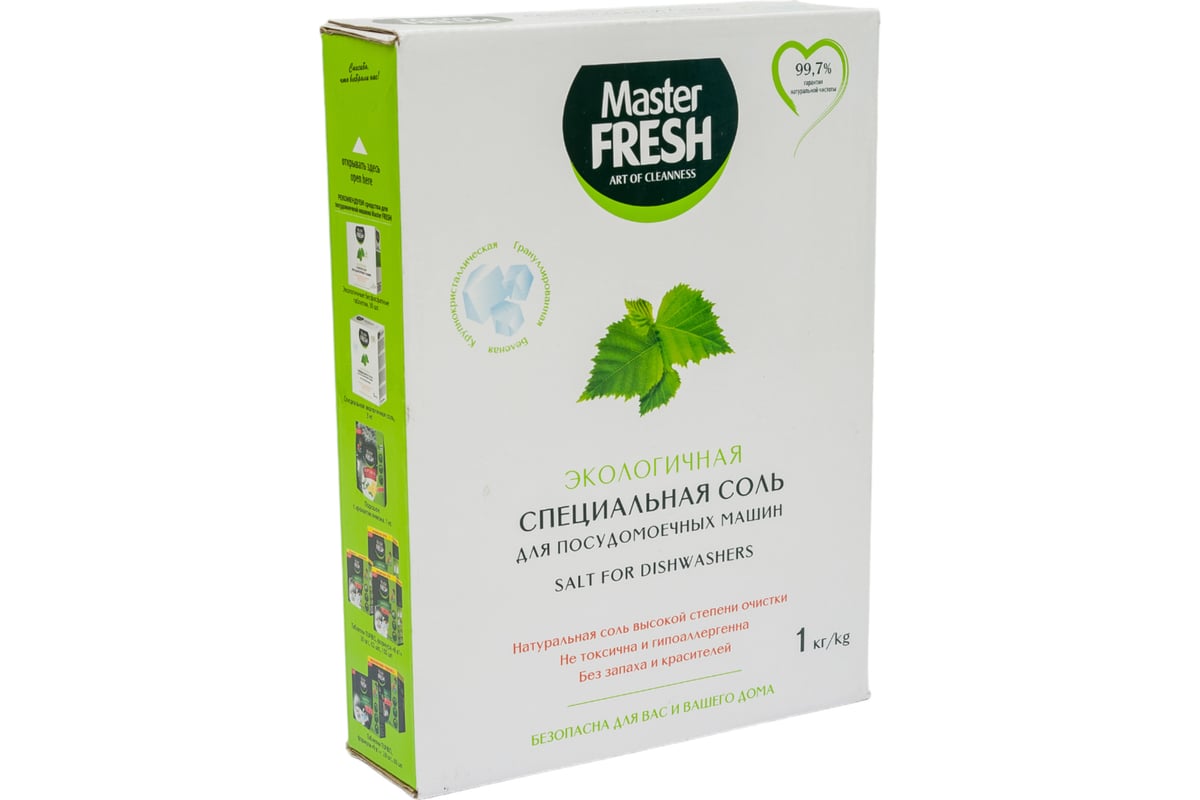 Соль для посудомоечной машины MASTER FRESH 1 кг гранул 219585 - выгодная  цена, отзывы, характеристики, фото - купить в Москве и РФ