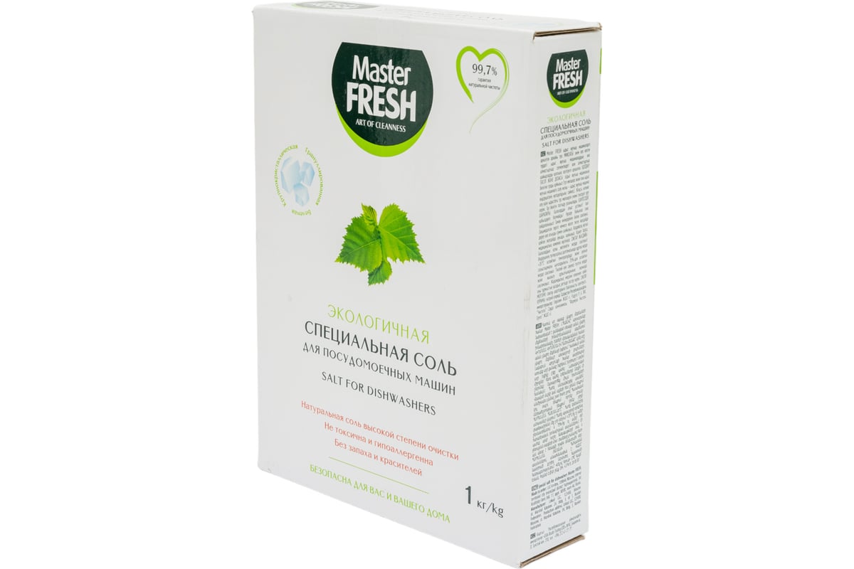 Соль для посудомоечной машины MASTER FRESH 1 кг гранул 219585 - выгодная  цена, отзывы, характеристики, фото - купить в Москве и РФ