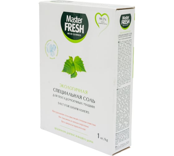 Соль для посудомоечной машины MASTER FRESH 1 кг гранул 219585